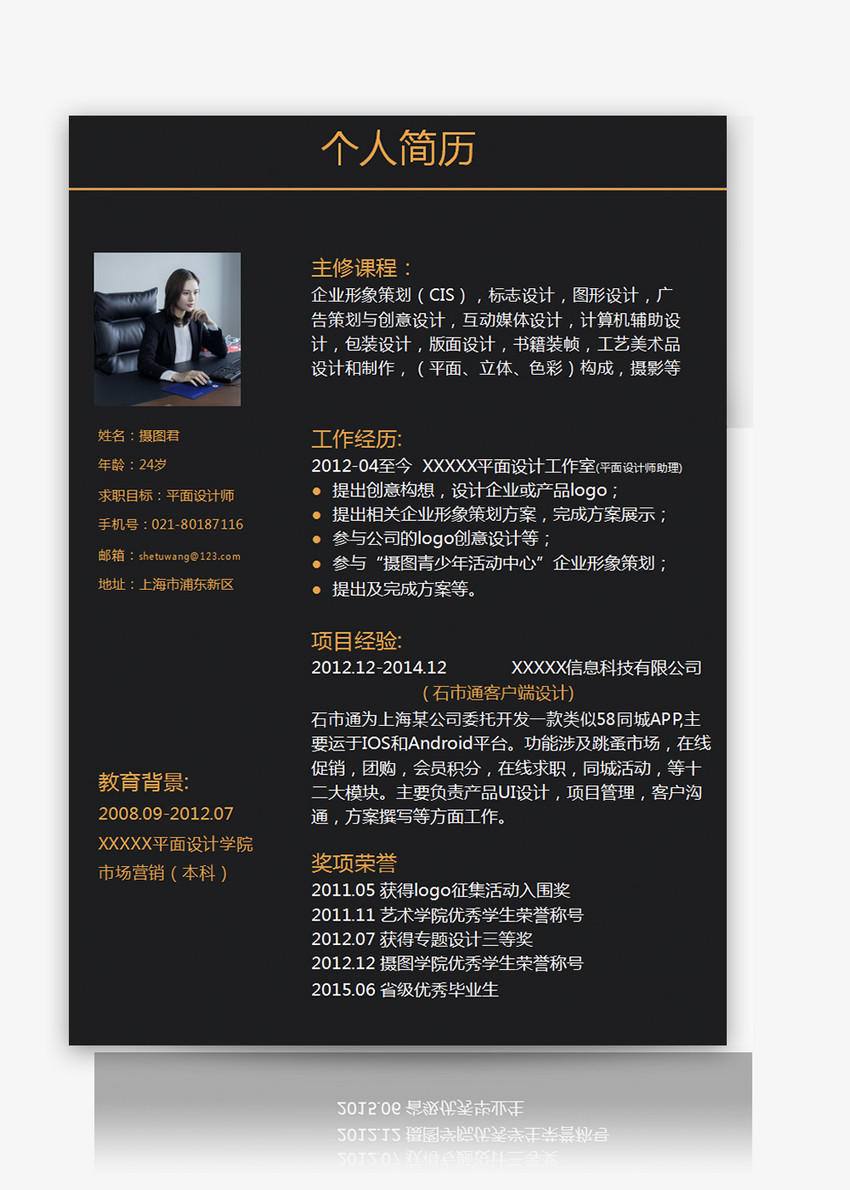 匠心独运 一名高级平面设计师眼中的工艺美术品